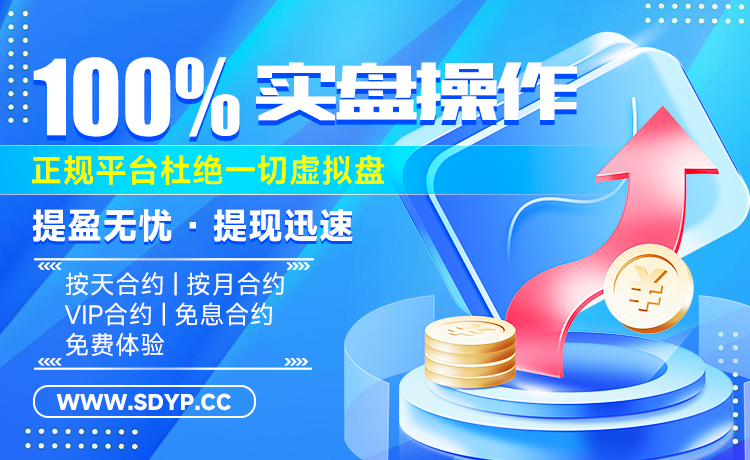 盈昌配资-股票的配资